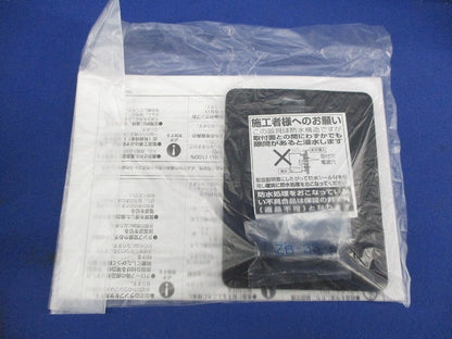 LEDエクステリアライト(本体のみランプなし) OG254637