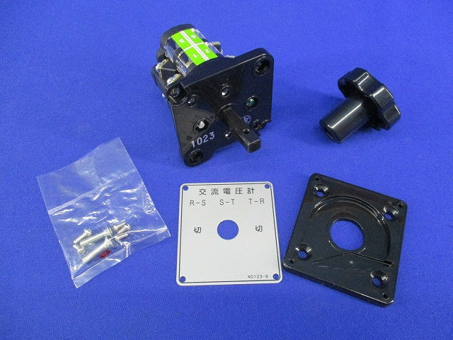 交流電圧計用切替スイッチセット BHN-V