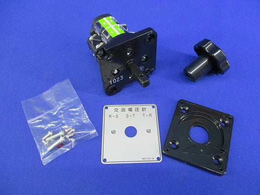 交流電圧計用切替スイッチセット BHN-V