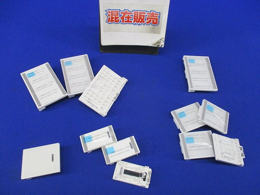 埋込スイッチ用ハンドルセット(混在12個入)(マットホワイト) WTA3011W他