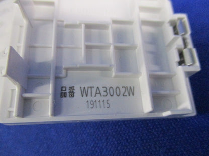 埋込スイッチ用ハンドルセット(混在12個入)(マットホワイト) WTA3011W他