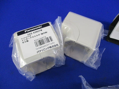 エクスターナルエルボミニセット(混在5個入)アイボリー DAS42607W他