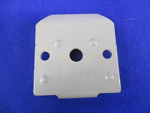 振れ止め金具内側用(19個入) SNQRS2