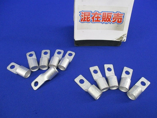 低圧開閉器用圧着端子セット(混在11個入)(キズ・汚れ有) CB60-8他