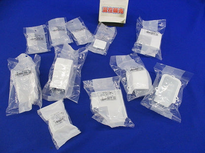 エムケーダクト付属品セット(混在11個入)(ホワイト) MDCB12他