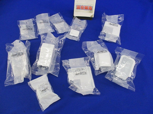 エムケーダクト付属品セット(混在11個入)(ホワイト) MDCB12他