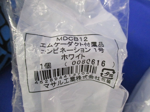 エムケーダクト付属品セット(混在11個入)(ホワイト) MDCB12他