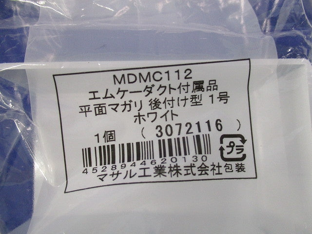 エムケーダクト付属品セット(混在11個入)(ホワイト) MDCB12他