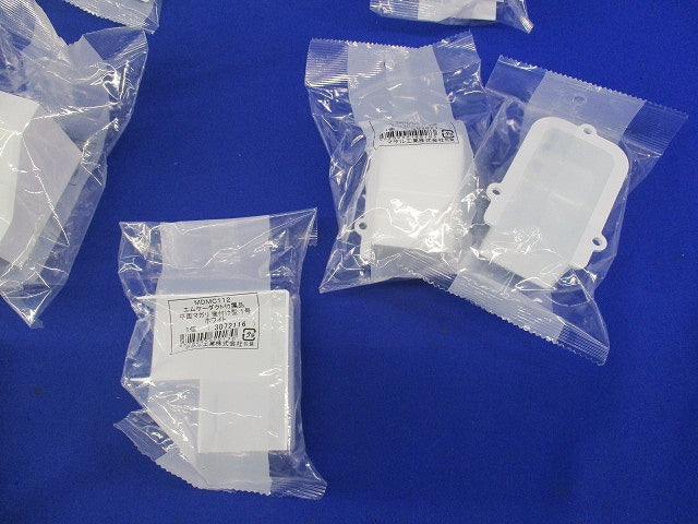 エムケーダクト付属品セット(混在11個入)(ホワイト) MDCB12他