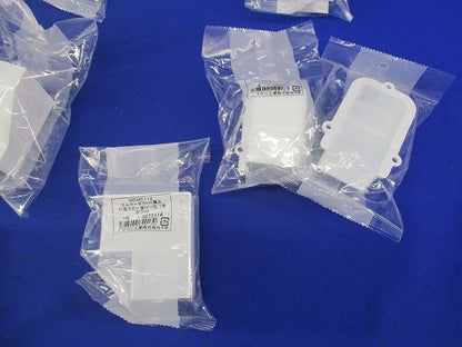 エムケーダクト付属品セット(混在11個入)(ホワイト) MDCB12他