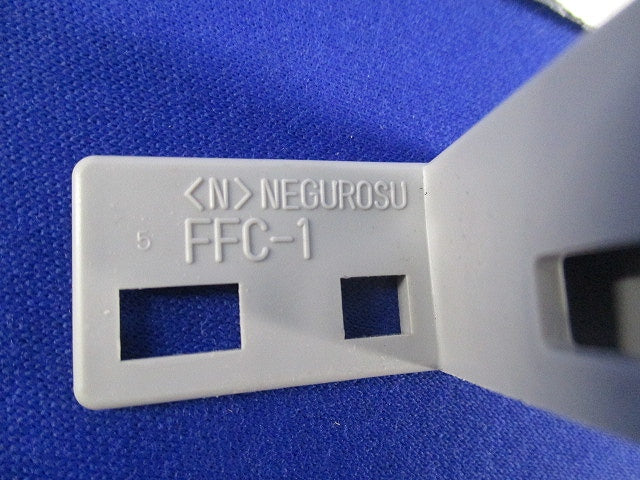FVラック(16個入) FFC1