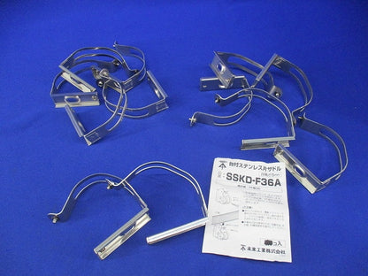 台付ステンレス片サドル(12個入) SSKD-F36A