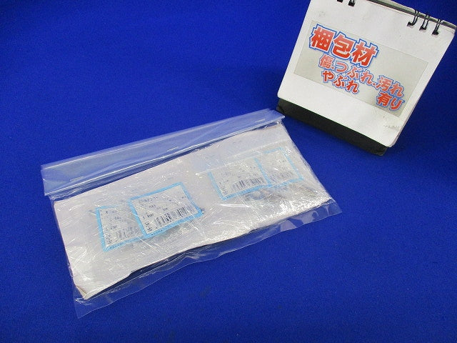 オールアンカー(混在4本入) C-660他