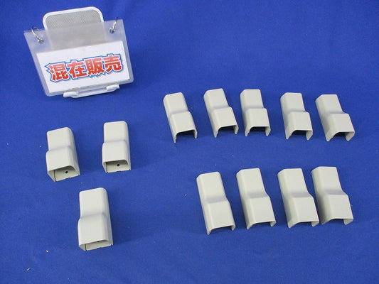 コーナージョイントセット(混在12個入)(ベージュ) MLC-3他