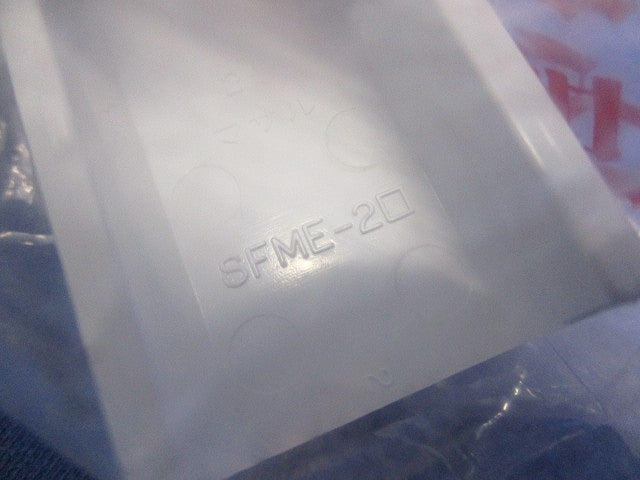 ニュー･エフモール付属品2号セット(混在31個入)(ホワイト)1部新品未開封有 SFMR-2他