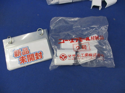 ニュー･エフモール付属品2号セット(混在31個入)(ホワイト)1部新品未開封有 SFMR-2他