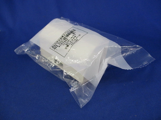 ガードマン?付属品 タチアゲ3号(3個入)(ミルキーホワイト)(新品未開封) GAV33