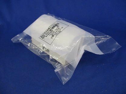 ガードマン?付属品 タチアゲ3号(3個入)(ミルキーホワイト)(新品未開封) GAV33