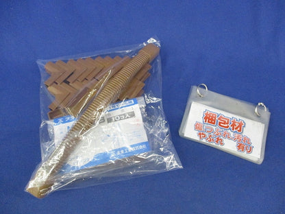 プラモール付属品セット 1号モール用(混在37個入)(茶) MLI-1他