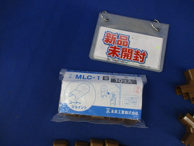 プラモール付属品セット 1号モール用(混在37個入)(茶) MLI-1他