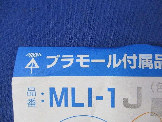 1号モール付属品セット(混在16個入)(ベージュ) MLM-1J他