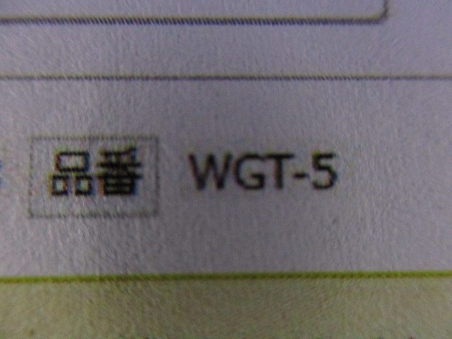 ワゴ差込みコネクター(200個入)(キズ・汚れ有) WGT-5
