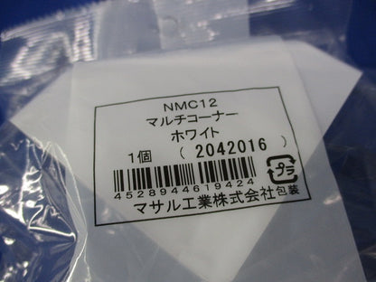 マルチコーナー(3個入)(ホワイト)(新品未開封) NMC12