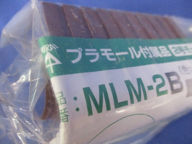 プラモール付属品2号モール用セット(混在31個入)ブラウン MLM-2B他