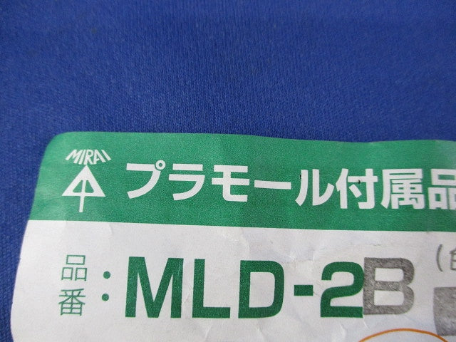 プラモール付属品2号モール用セット(混在31個入)ブラウン MLM-2B他