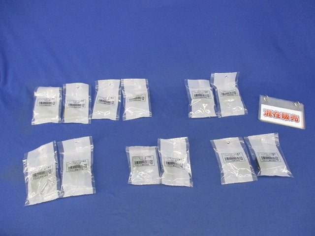 ニュー･エフモール付属品1号セット(混在12個入)(ブラック) 1号