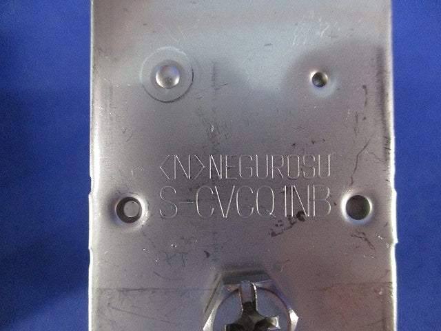 カバークランプ支持金具ノンボンドタイプ(ステンレス)(2個入) S-CVCQ1NB