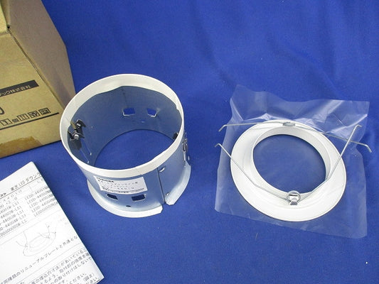 LEDダウンライト用リニューアルプレート(φ100用) LEDX-44010