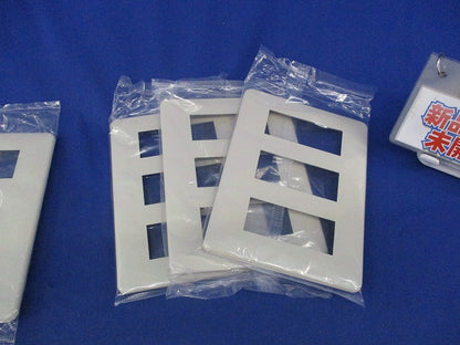 モダンプレートセット(混在5枚入)(ミルキーホワイト)(新品未開封) WN6009他