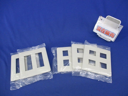 モダンプレートセット(混在5枚入)(ミルキーホワイト) WN6004他