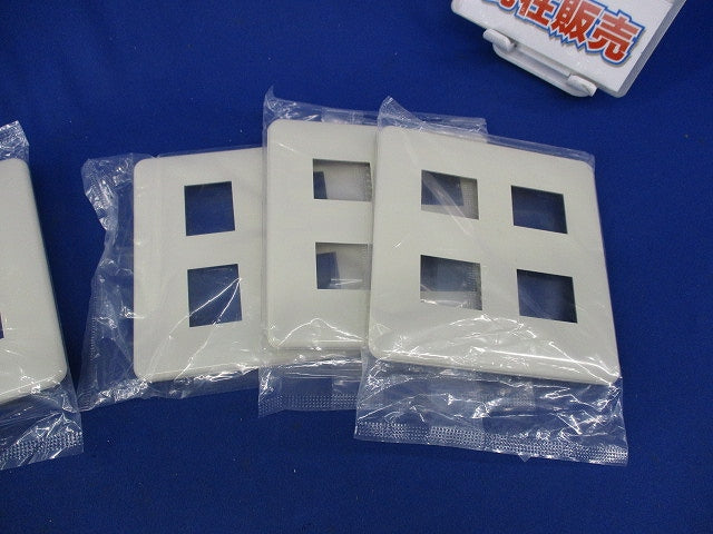 モダンプレートセット(混在5枚入)(ミルキーホワイト) WN6004他