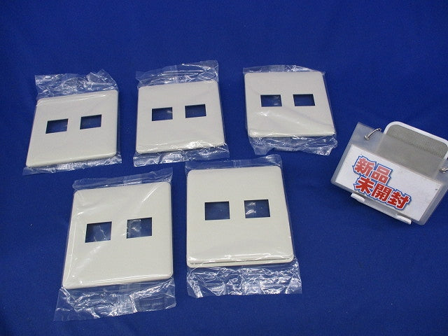 モダンプレート2コ用(5枚入)(ミルキーホワイト)(新品未開封) WN6072