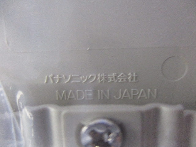 モダンプレート2コ用(5枚入)(ミルキーホワイト)(新品未開封) WN6072