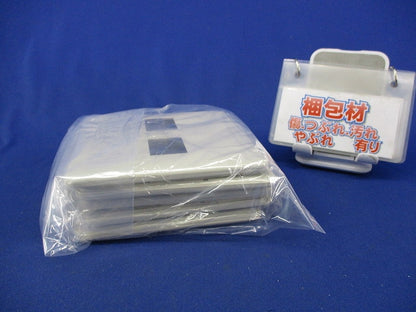 モダンプレート2コ用(5枚入)(ミルキーホワイト)(新品未開封) WN6072