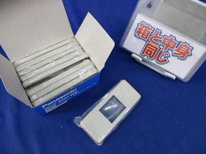 器具用フルカラーモダンプレート(10枚入)(ミルキーホワイト) WCF8201WK