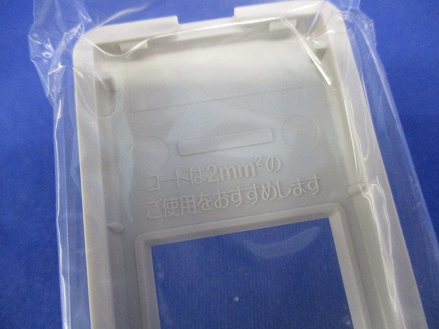 器具用フルカラーモダンプレート(10枚入)(ミルキーホワイト) WCF8201WK