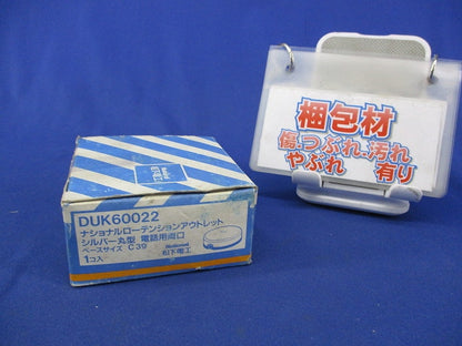 ローテンションアウトレット シルバー丸型 電話用両口 National DUK60022