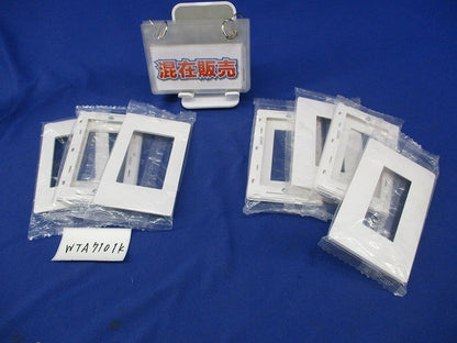 プレートセット(7個入)(マットホワイト) WTA7101K他