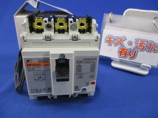 汎用一般配線用オートブレーカ3P5A(キズ・汚れ有) BW32SAG-3P005