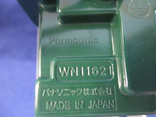 埋込抜け止め接地ダブルコンセント(接地リード線付)(緑) WN11621