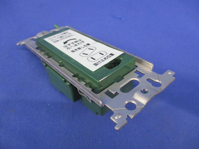 埋込抜け止め接地ダブルコンセント(接地リード線付)(緑) WN11621