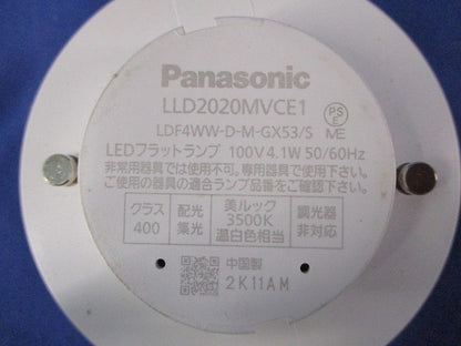 LEDフラットランプφ70 LLD2020MVCE1