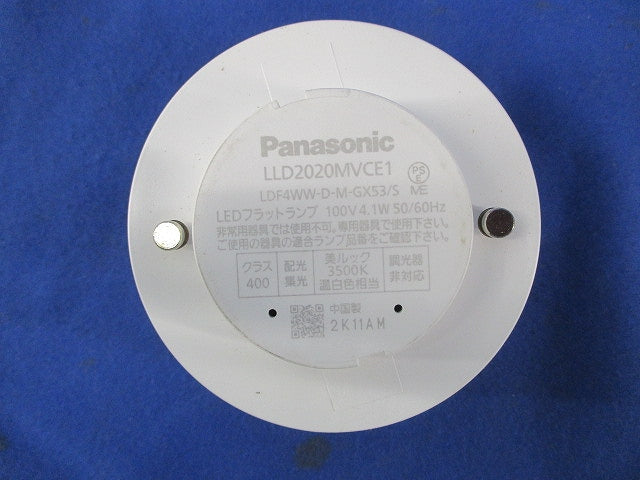 LEDフラットランプφ70 LLD2020MVCE1