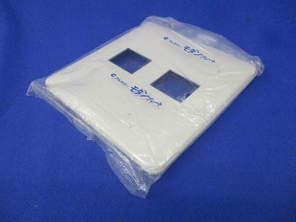 モダンプレート2コ用(7枚入)(ミルキーホワイト)(新品未開封)National WN6072