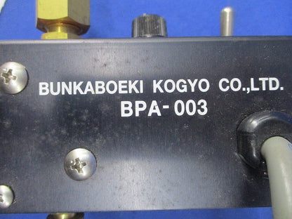 真空ポンプオイル逆流防止器(ジャンク品) BPA-003