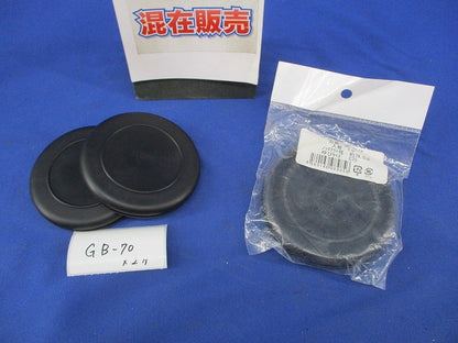 ゴムブッシングセット(混在3個入) GB-75他